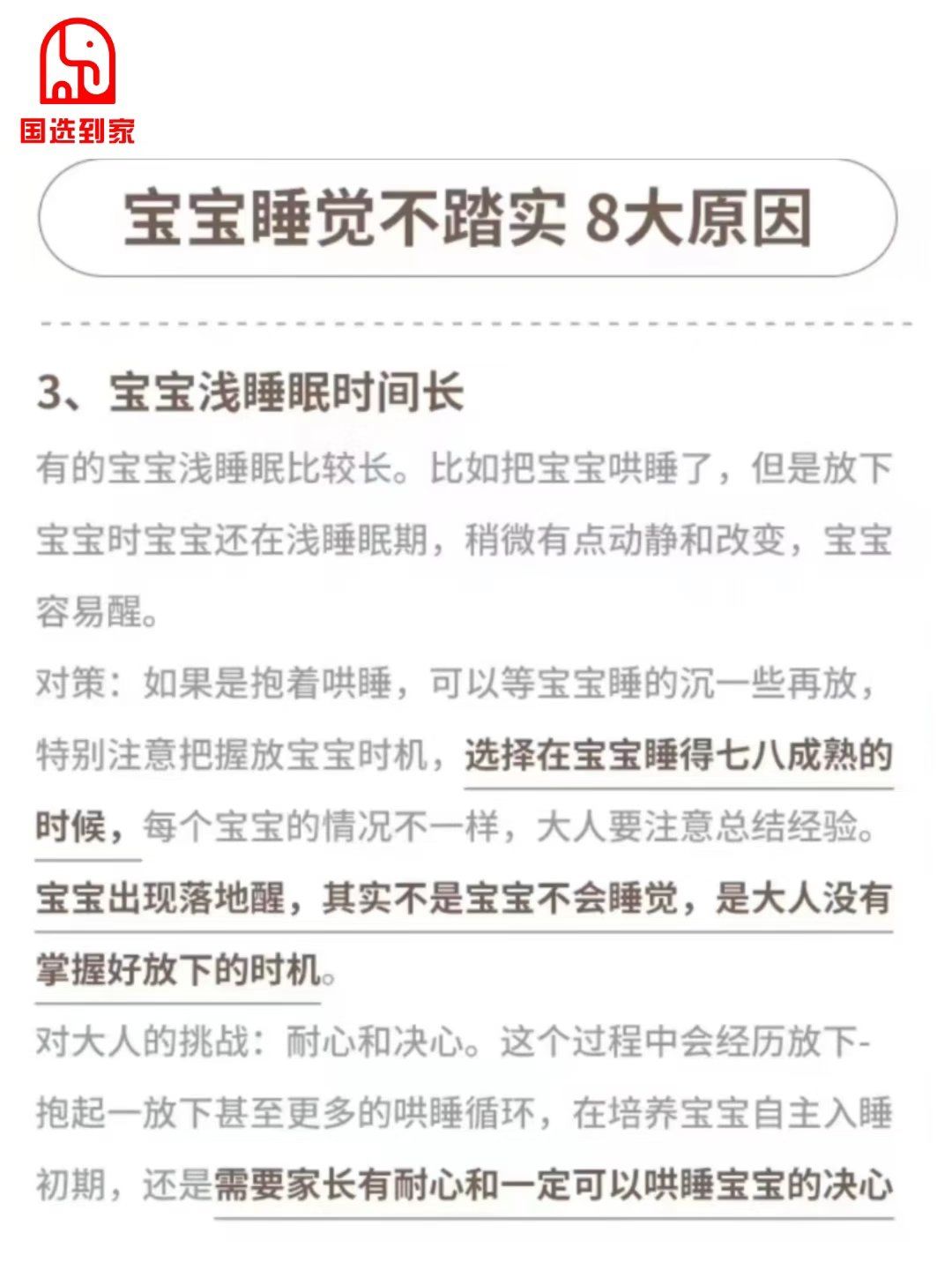 从小“跟妈睡”和“不跟妈睡”，孩子长大后有什么差别？越早知道越好