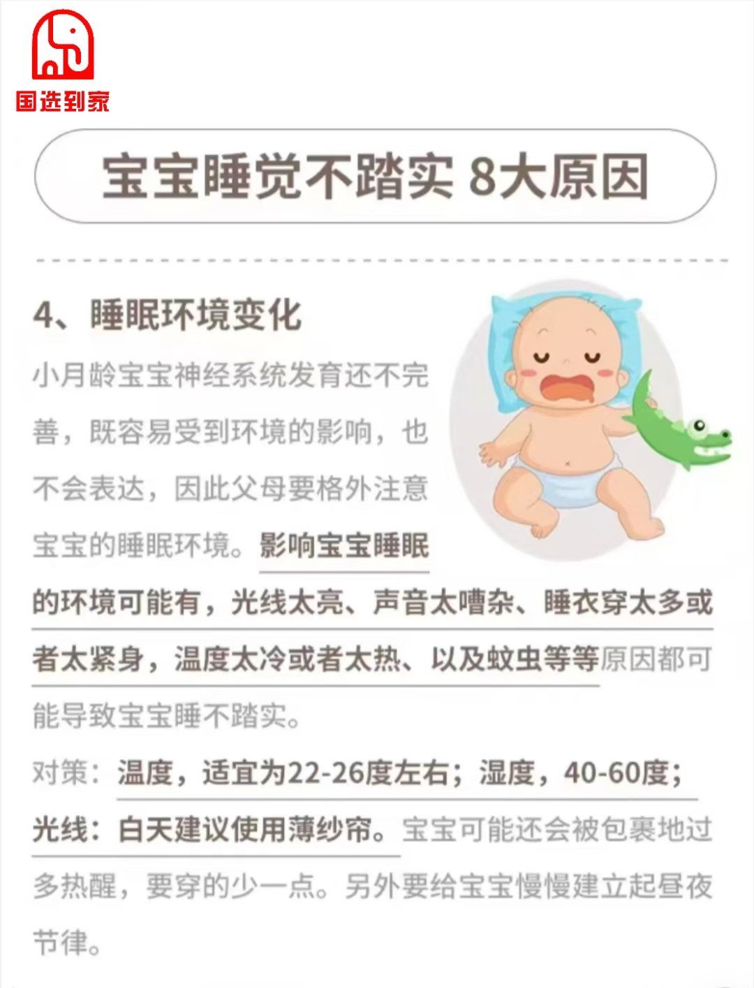 从小“跟妈睡”和“不跟妈睡”，孩子长大后有什么差别？越早知道越好