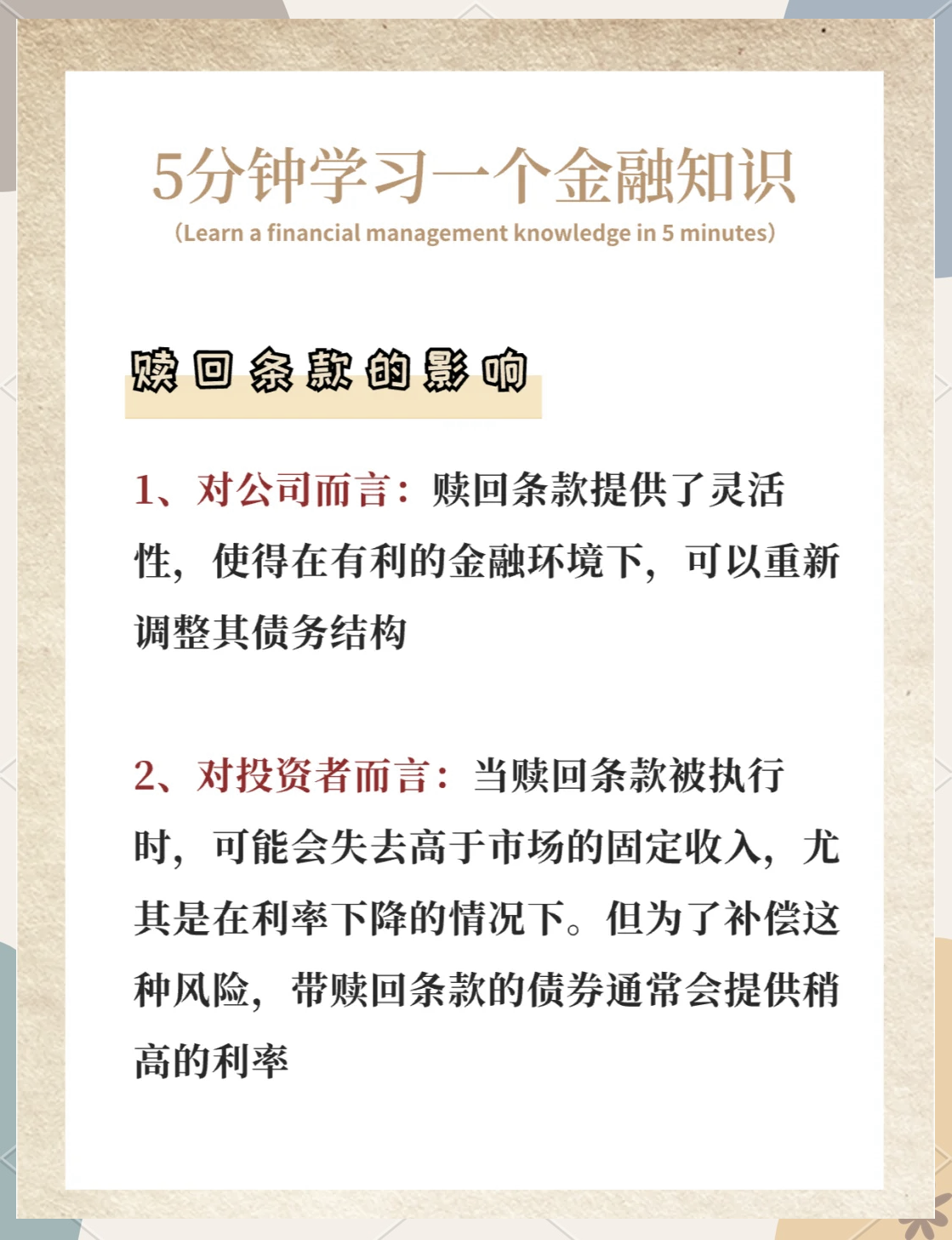 交易所系列降费让利措施为A股带来多重利好