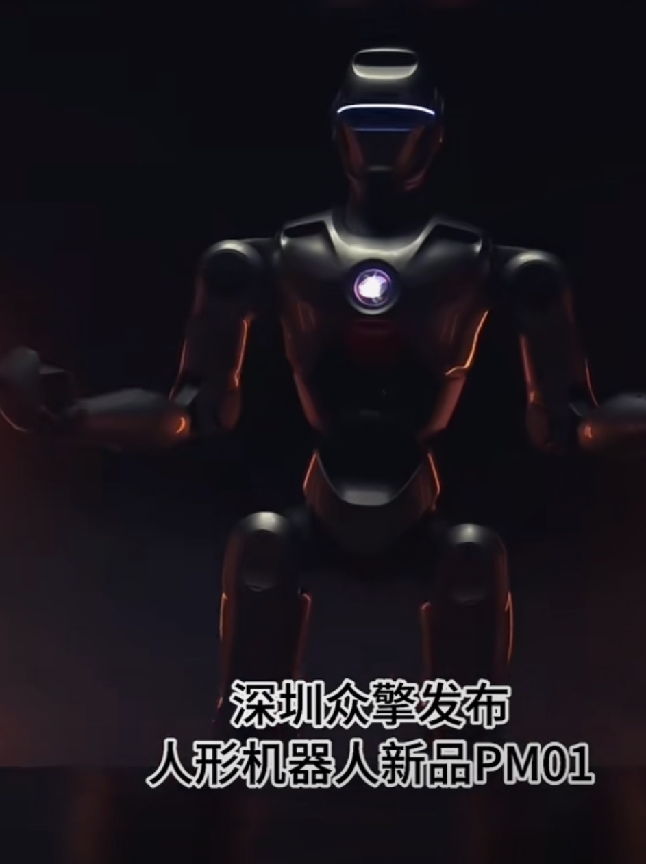 众擎机器人公布人形机器人视觉起身控制相关专利