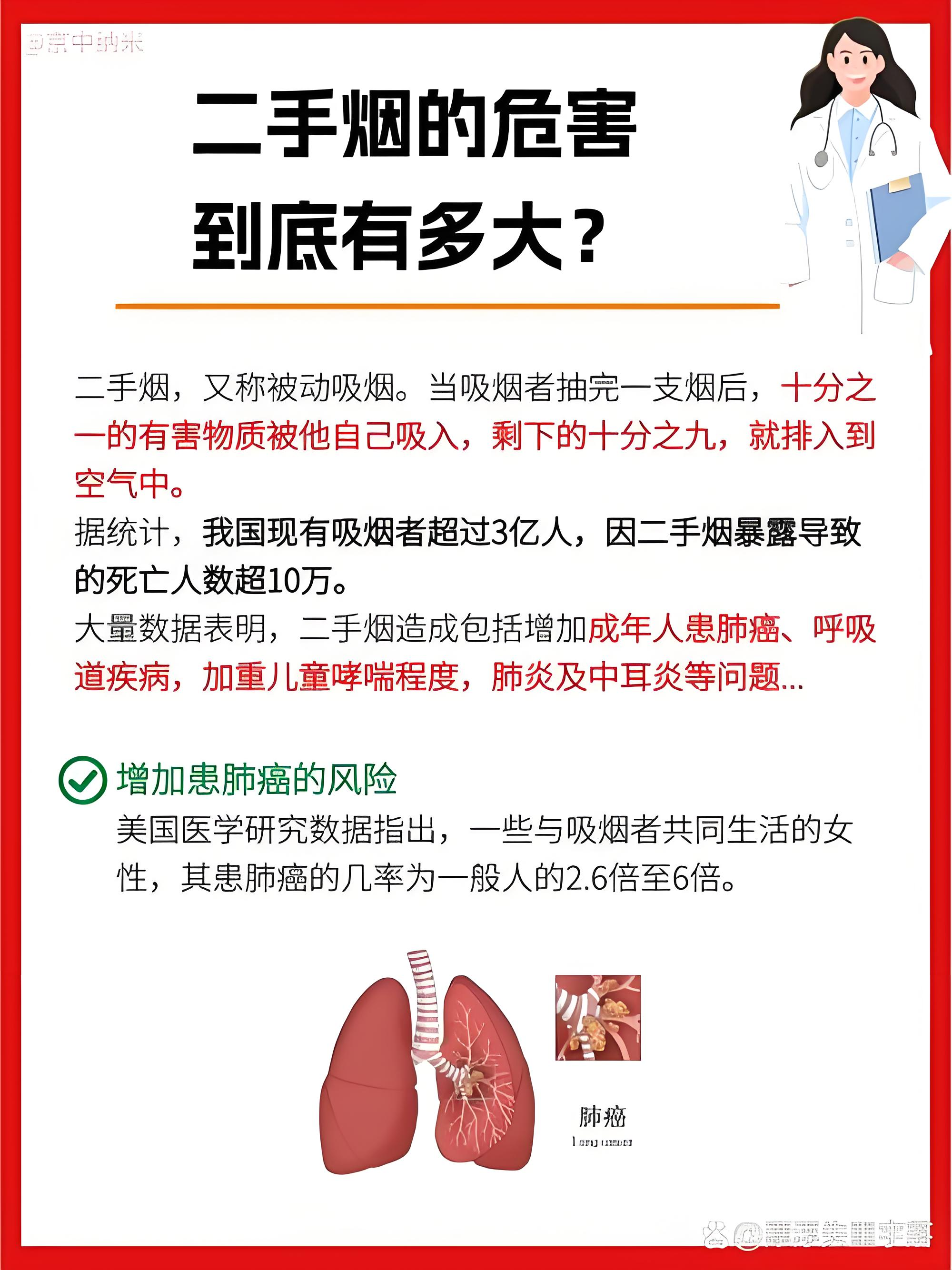 国家烟草专卖局：严格落实电子烟限制类产业政策要求