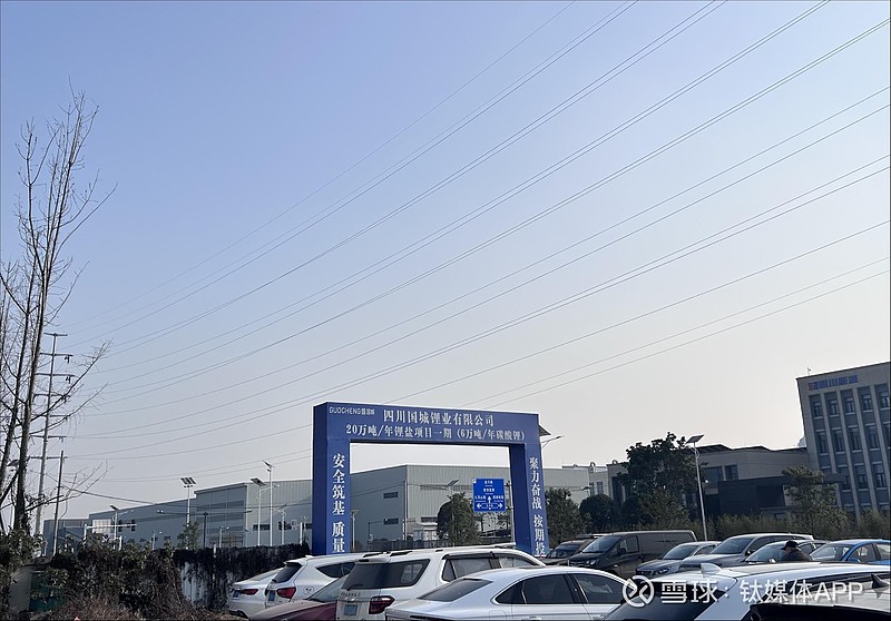 2026高钛渣产业：从"资源依赖"到"技术驱动"的转型阵痛_人保财险政银保 ,人保服务