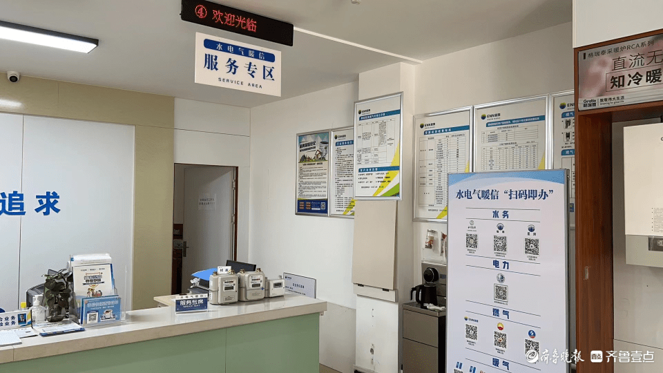 2026煤改气产业：当能源安全、民生冷暖与经济性相遇_拥有“如意行”驾乘险，出行更顺畅！,人保财险 