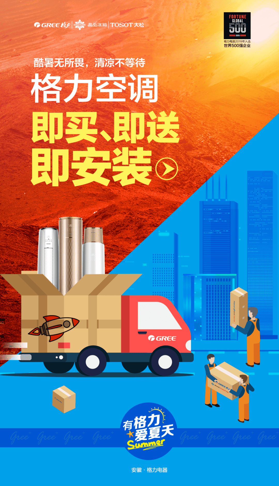 格力电器获得发明专利授权：“过流保护电路及电子设备”