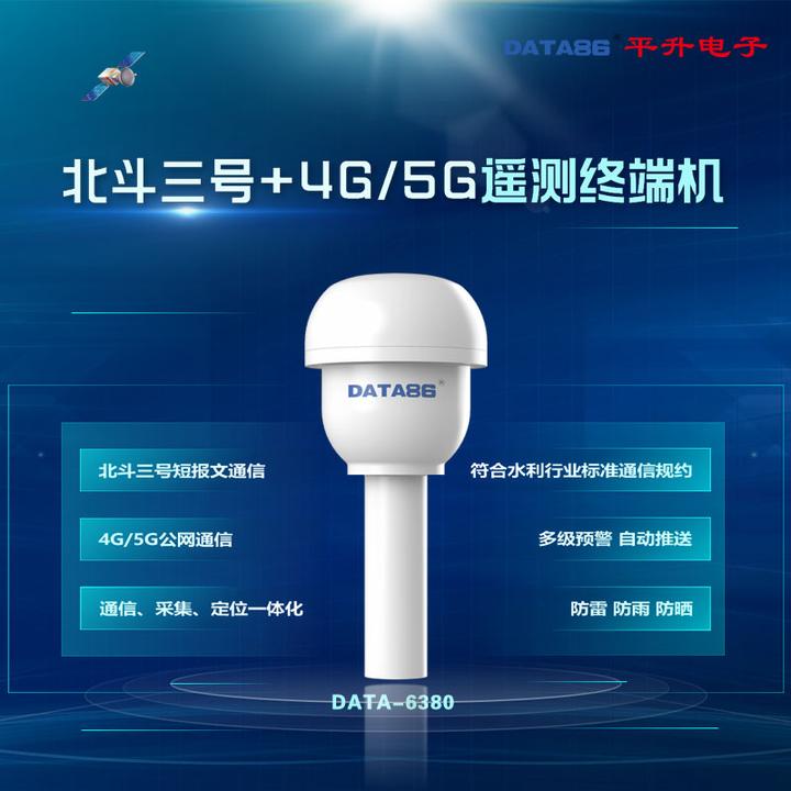 恒玄科技获得发明专利授权:“毫米波雷达、毫米波雷达的天线切换方法和电子装置”