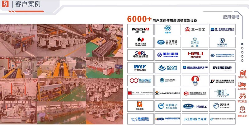 浙海德曼获得发明专利授权：“分度齿盘磨削用的夹具”