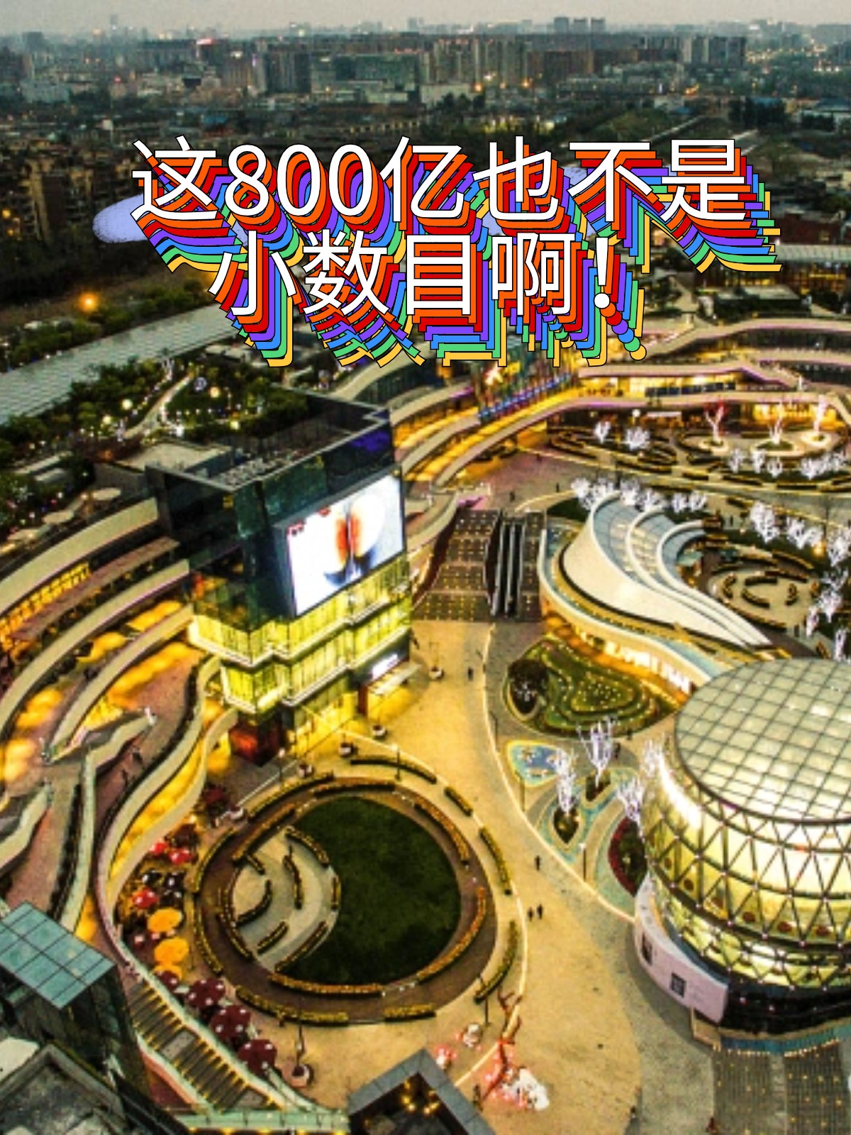 农行浙江分行880万罚单揭贷管漏洞 浦发杭州分行475万处罚显“三查”短板