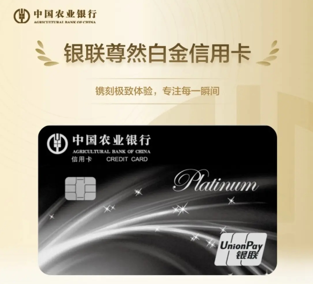 农行浙江分行880万罚单揭贷管漏洞 浦发杭州分行475万处罚显“三查”短板