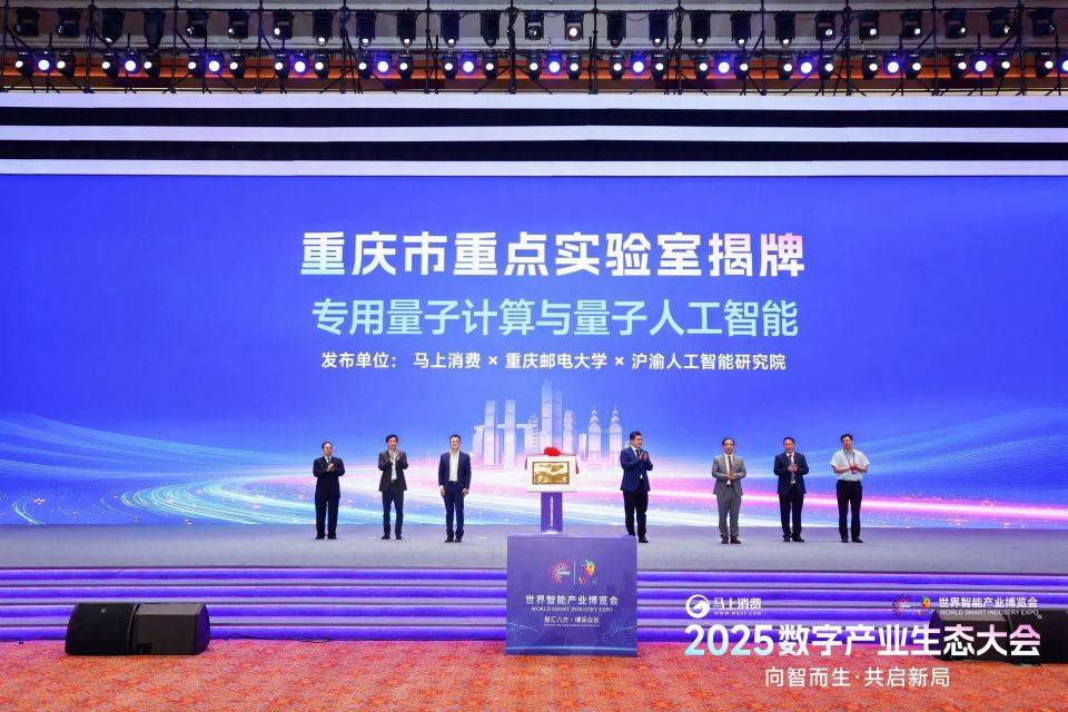 侨银股份:终止人工智能产业生态总部项目