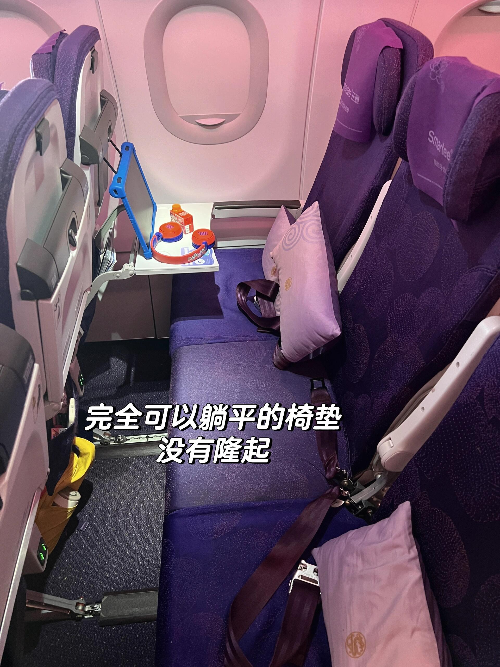 吉祥航空：1月份旅客周转量同比下降6.04%