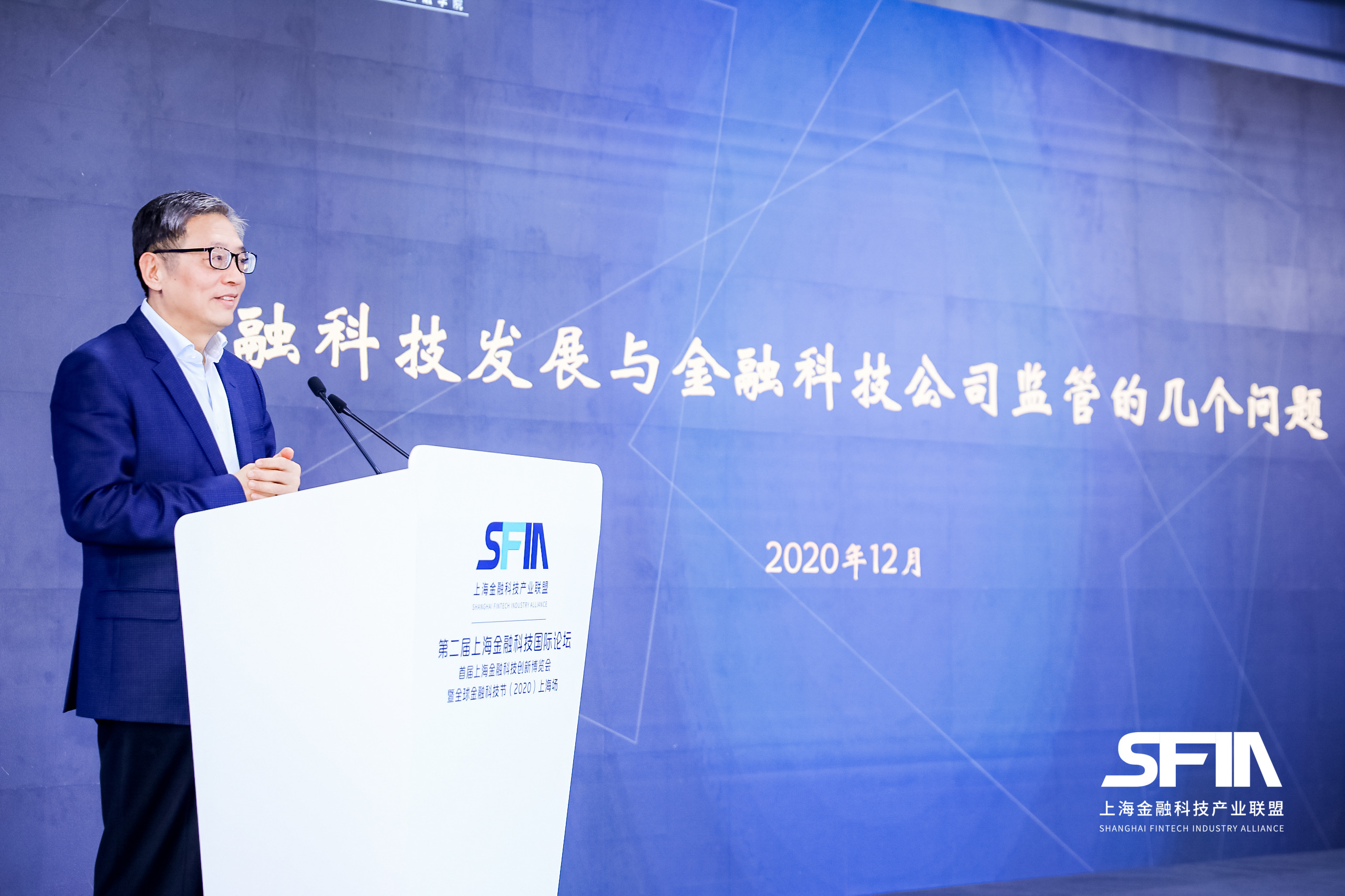 第二次金融消费者和投资者保护监管联席会议在京召开