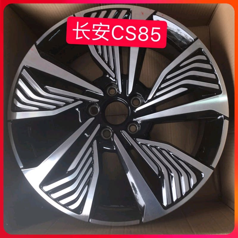 长安汽车获得外观设计专利授权：“轮毂（18寸）”