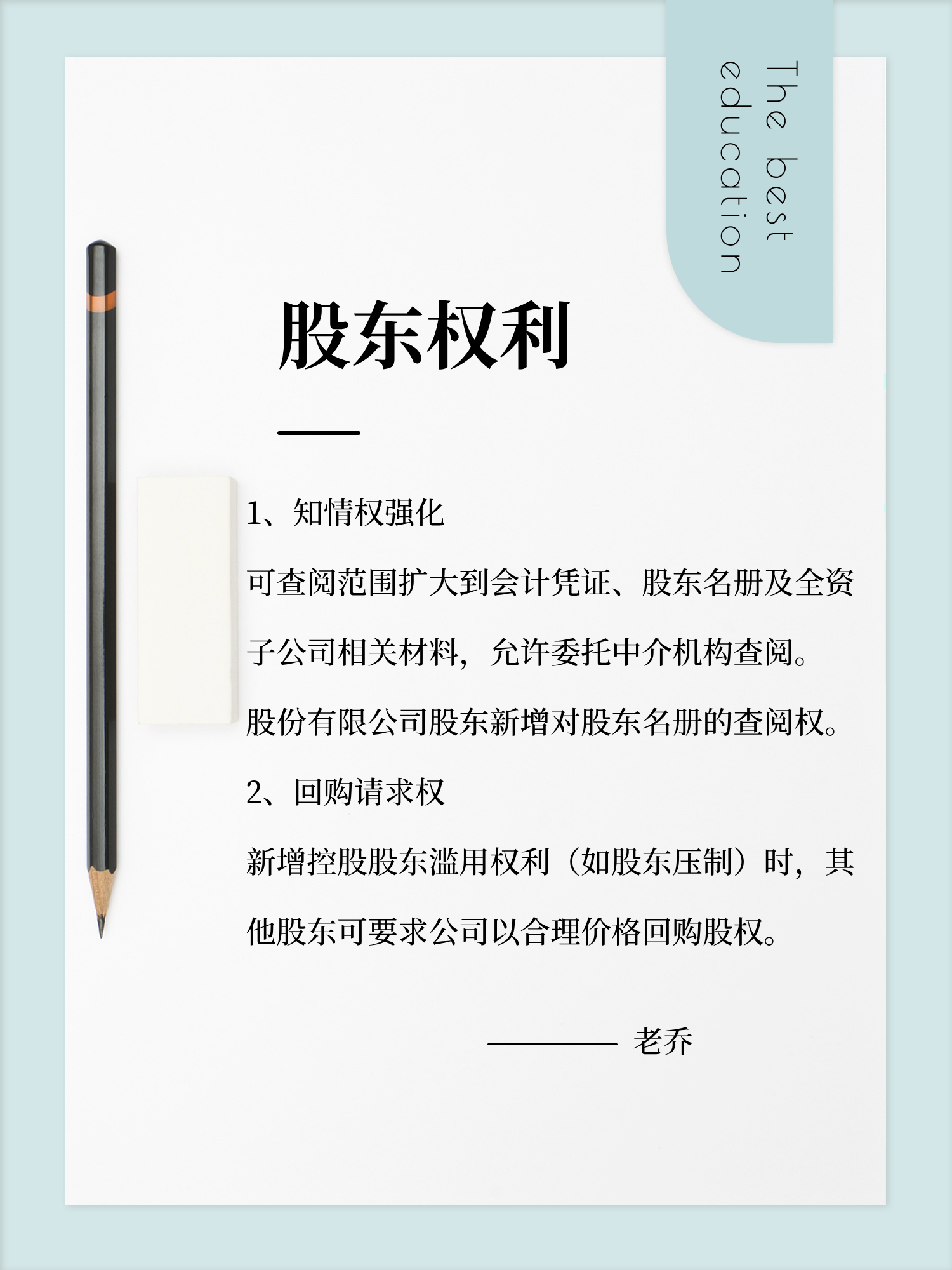 易明医药：截至目前，公司未接到控股股东的相关指示