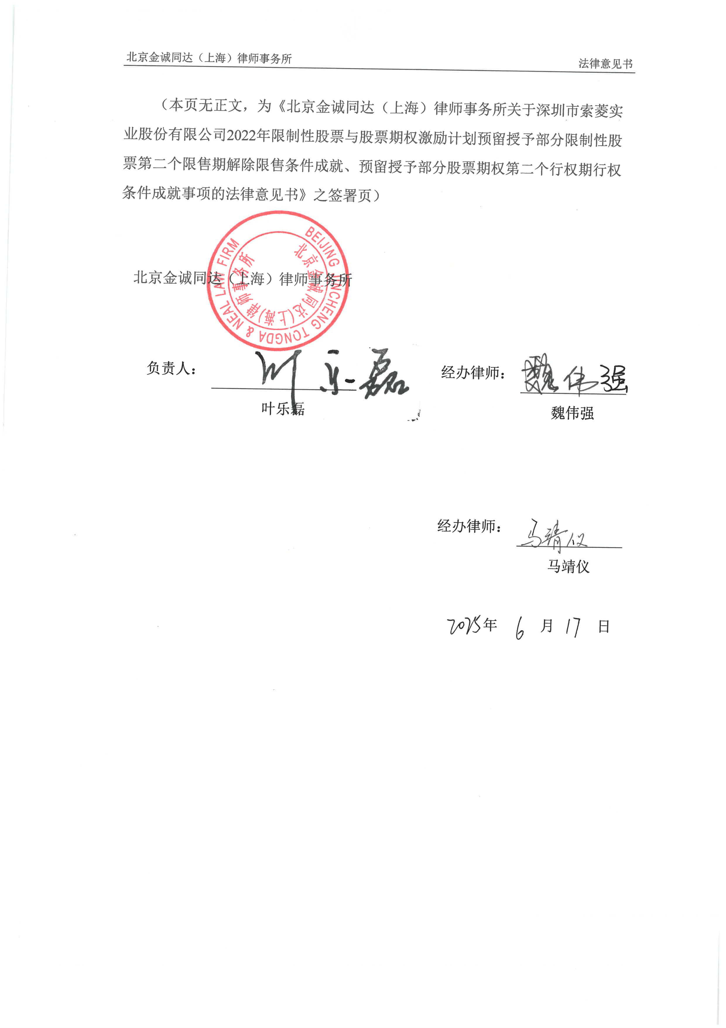 易明医药：截至目前，公司未接到控股股东的相关指示