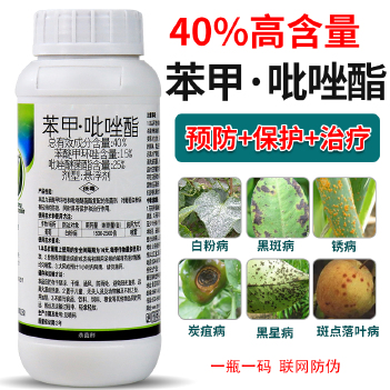 利民股份：公司产品覆盖杀菌剂、杀虫剂、除草剂、兽药、土壤调节剂和种衣剂等