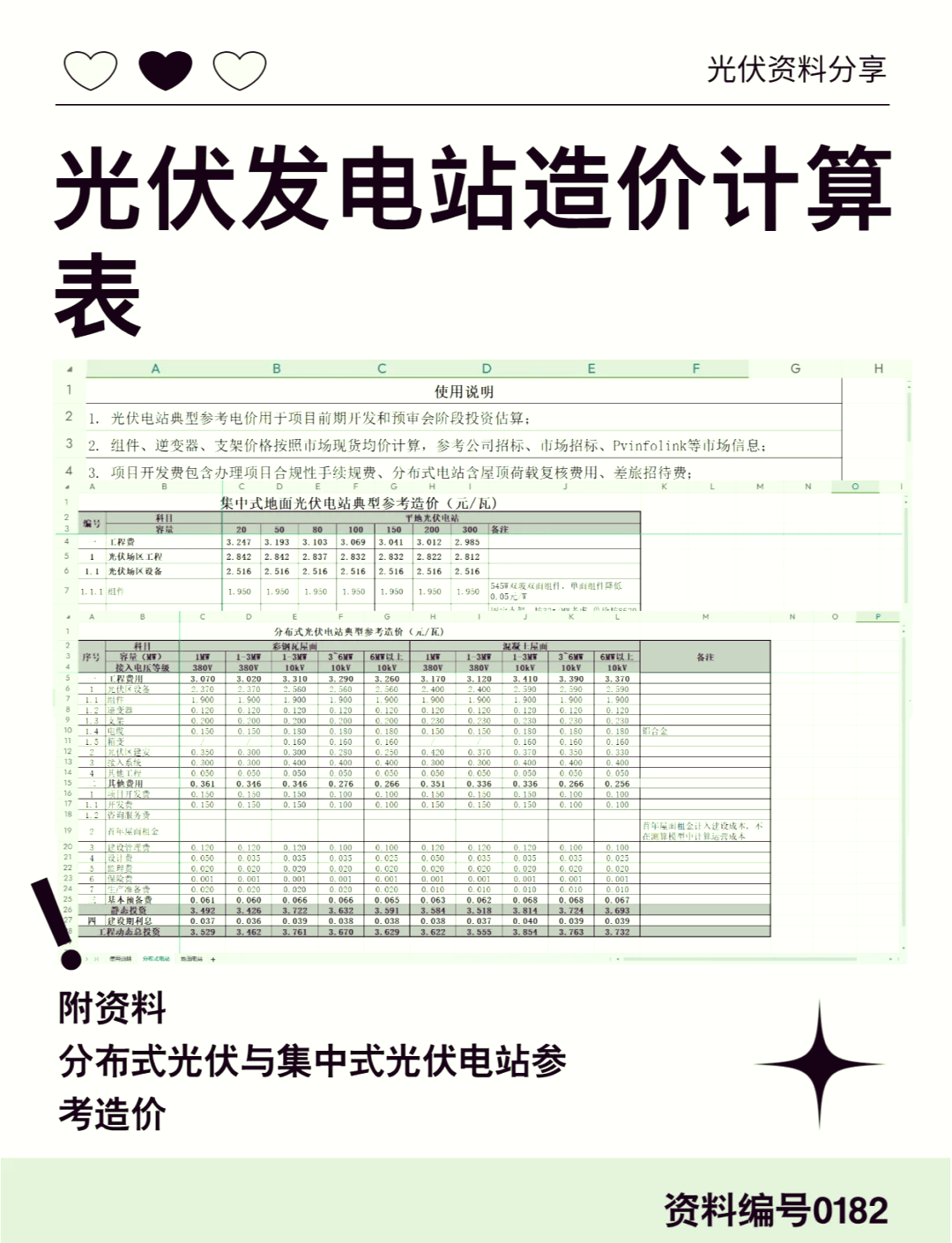 新型储能纳入容量电价机制 一个储能电站每年或多赚千万
