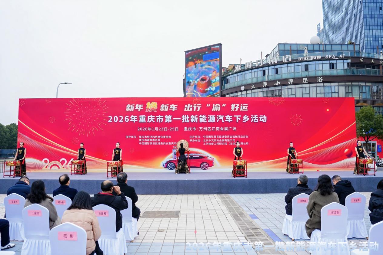 成渝经济圈2025年投资动能强劲，重庆“十项行动”投资2961亿