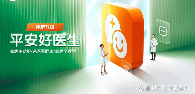 国投丰乐：丰乐香料新厂于2025年7月开始试生产