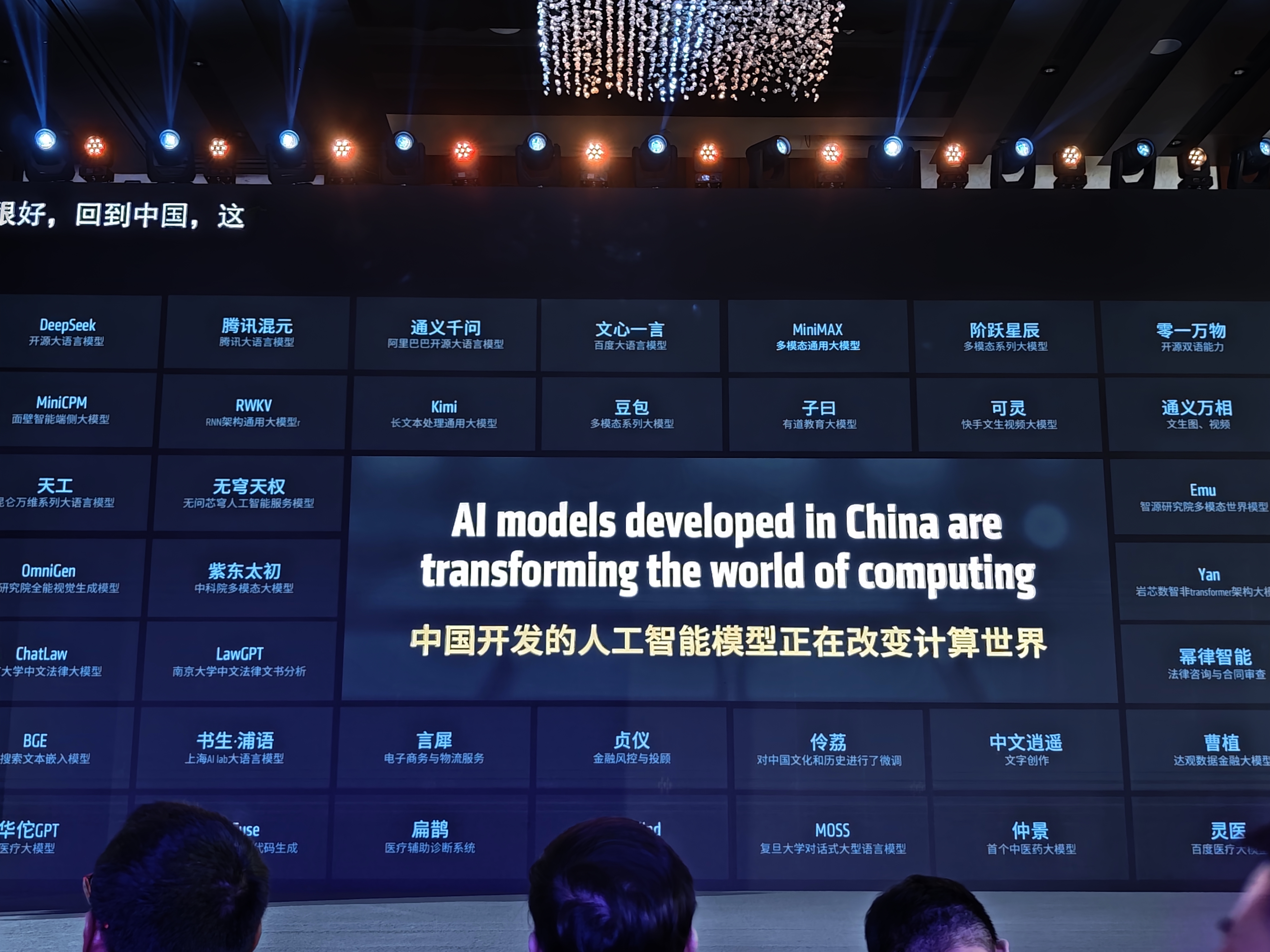 华为投资的汽车芯片公司瑞发科启动IPO,国产车载SerDes芯片加速突围