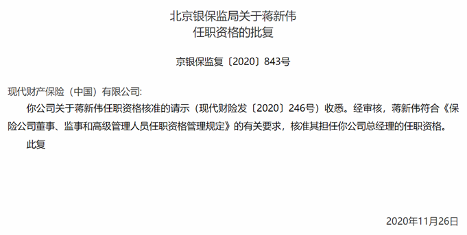 2026金饰市场深度调查及未来趋势预测_保险有温度,人保车险