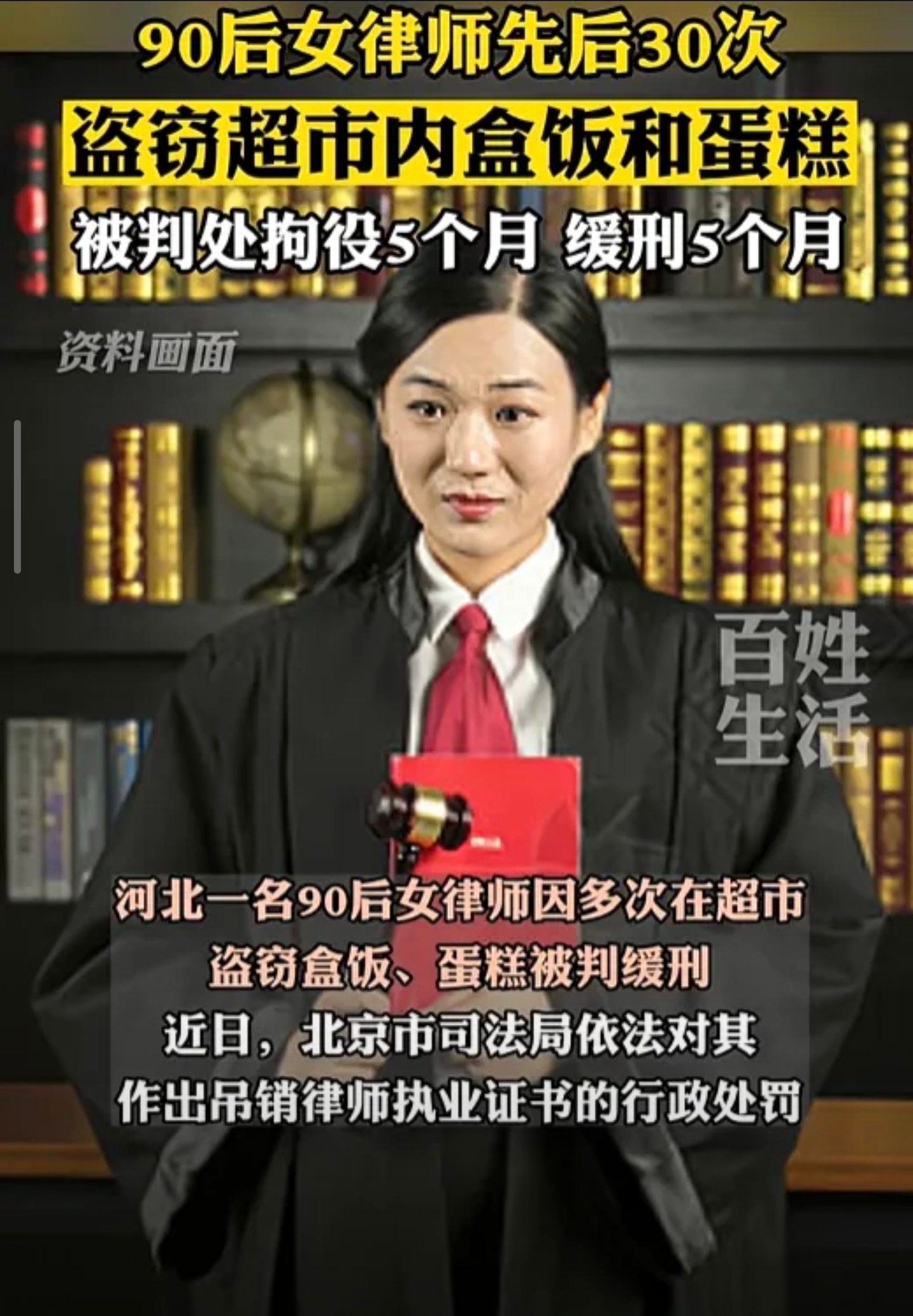 002486，实控人被警方拘留！