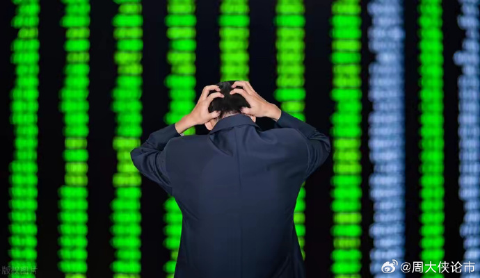 金属钴概念下跌2.37%，11股主力资金净流出超亿元