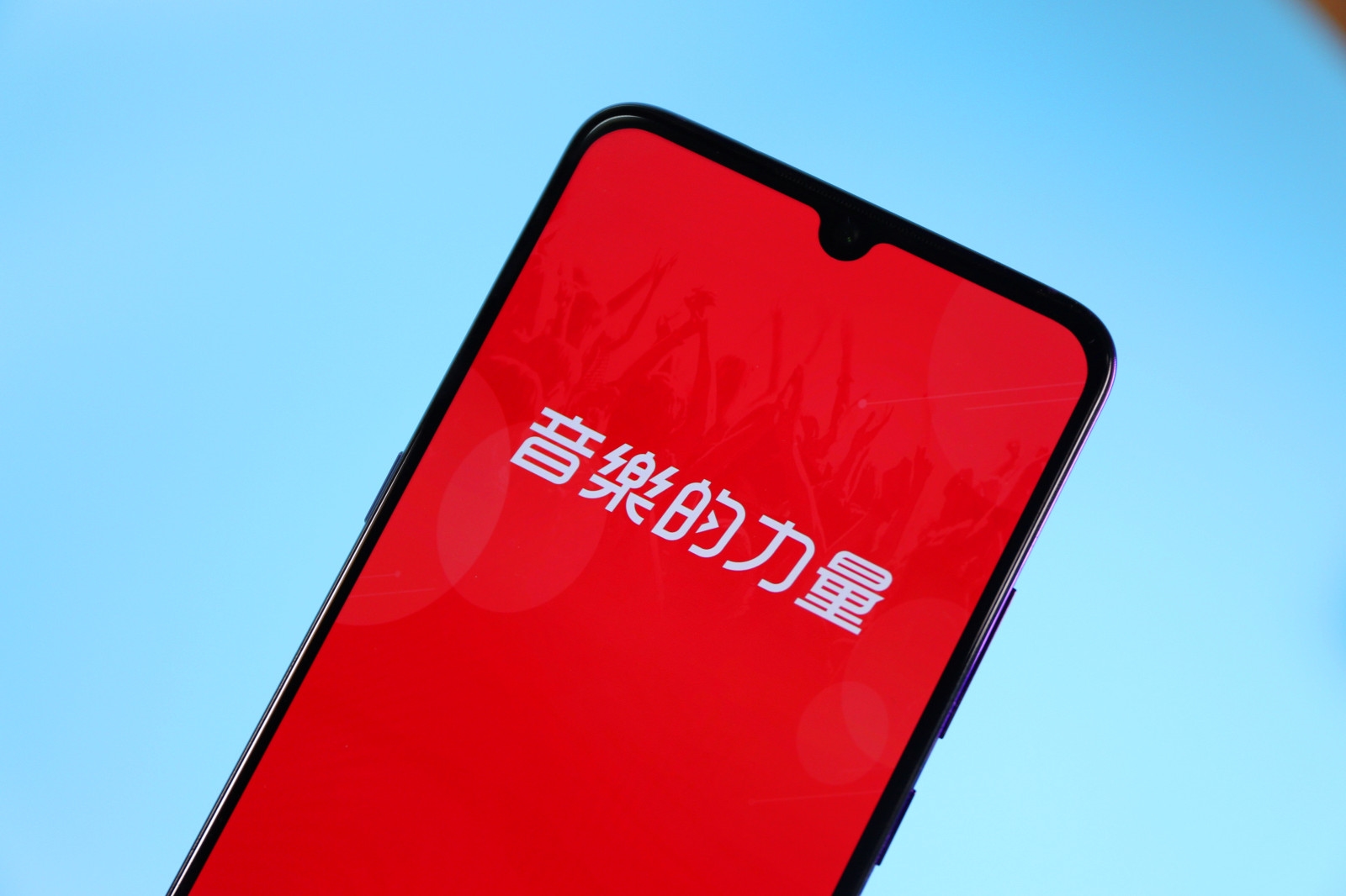 网易云音乐(09899.HK)连续2日回购，累计回购18.31万股