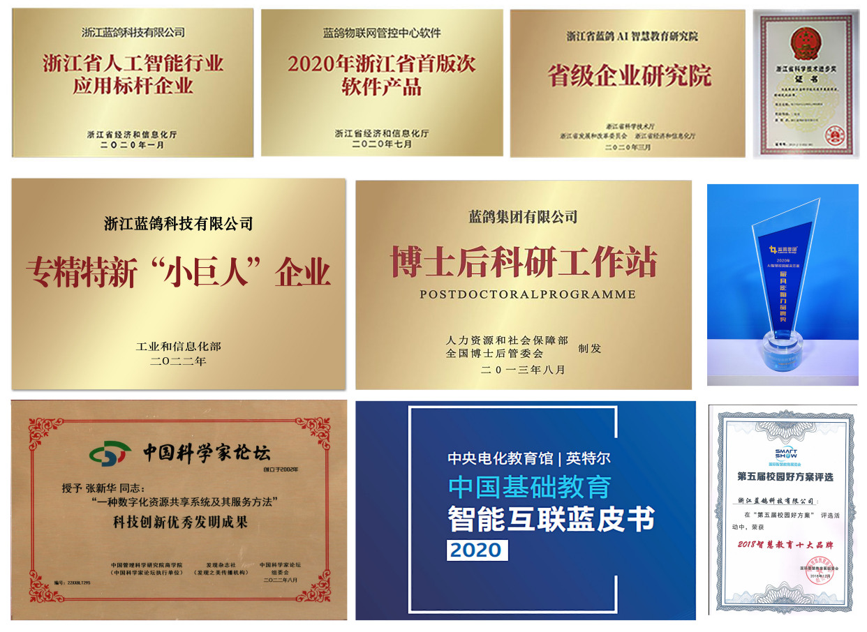 山东海化获得发明专利授权:“一种具有图灵结构的ZIF-67材料制备方法及应用”