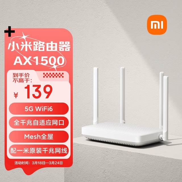 海格通信获得发明专利授权：“改进型双频实时周跳探测与修复方法、系统、设备和介质”