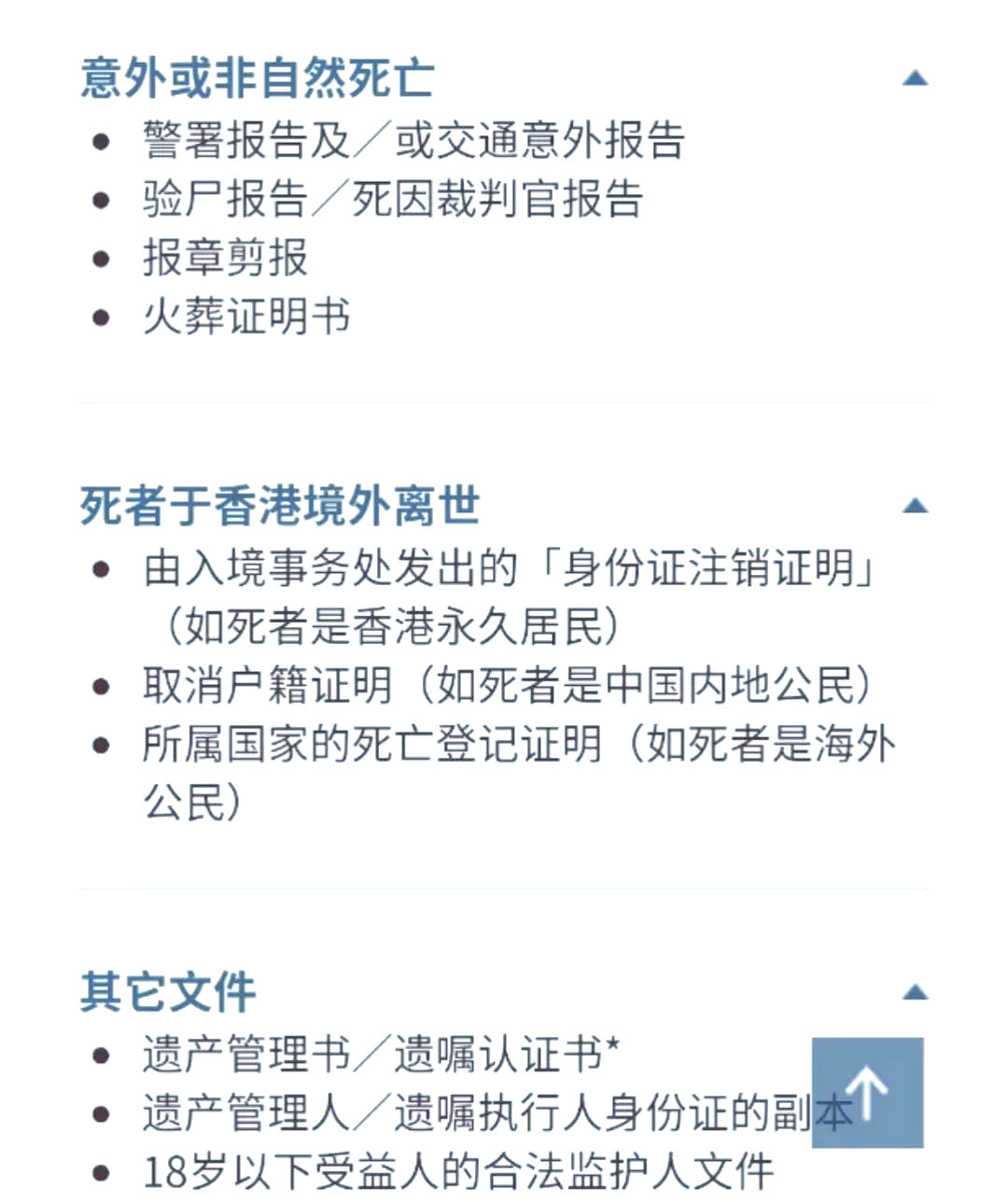 人保服务,人保车险_2026核聚变行业全景调研及商业化分析