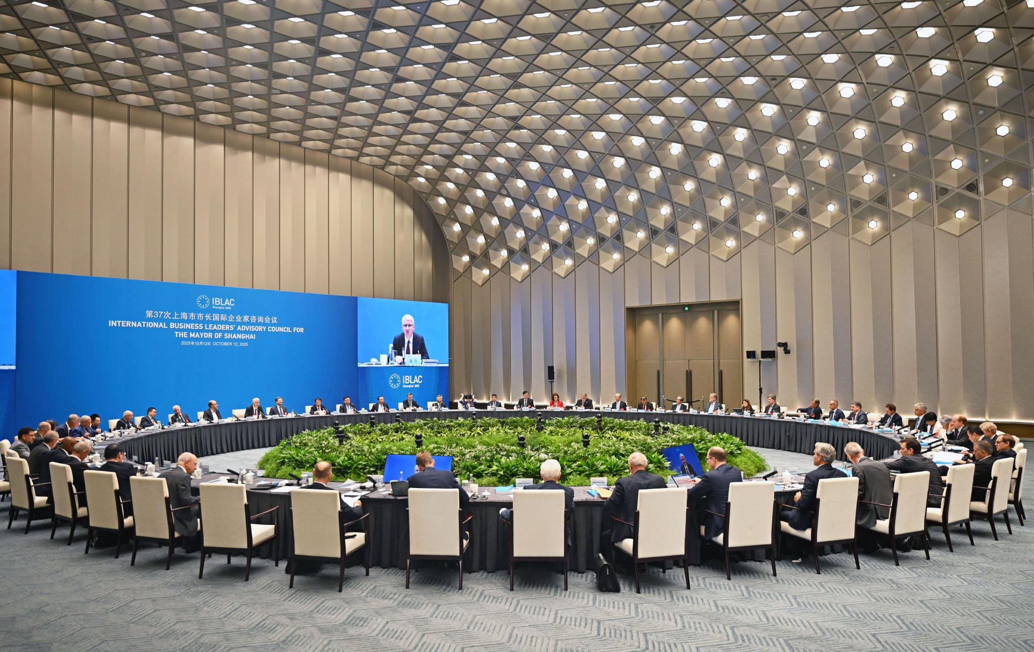 2026全球开发者先锋大会将于3月27日至29日在上海举办