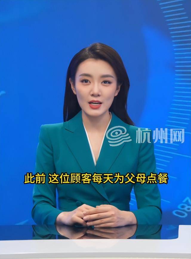 5年点2000多次外卖的顾客突然失去消息!餐馆老板全网寻人,后续来了