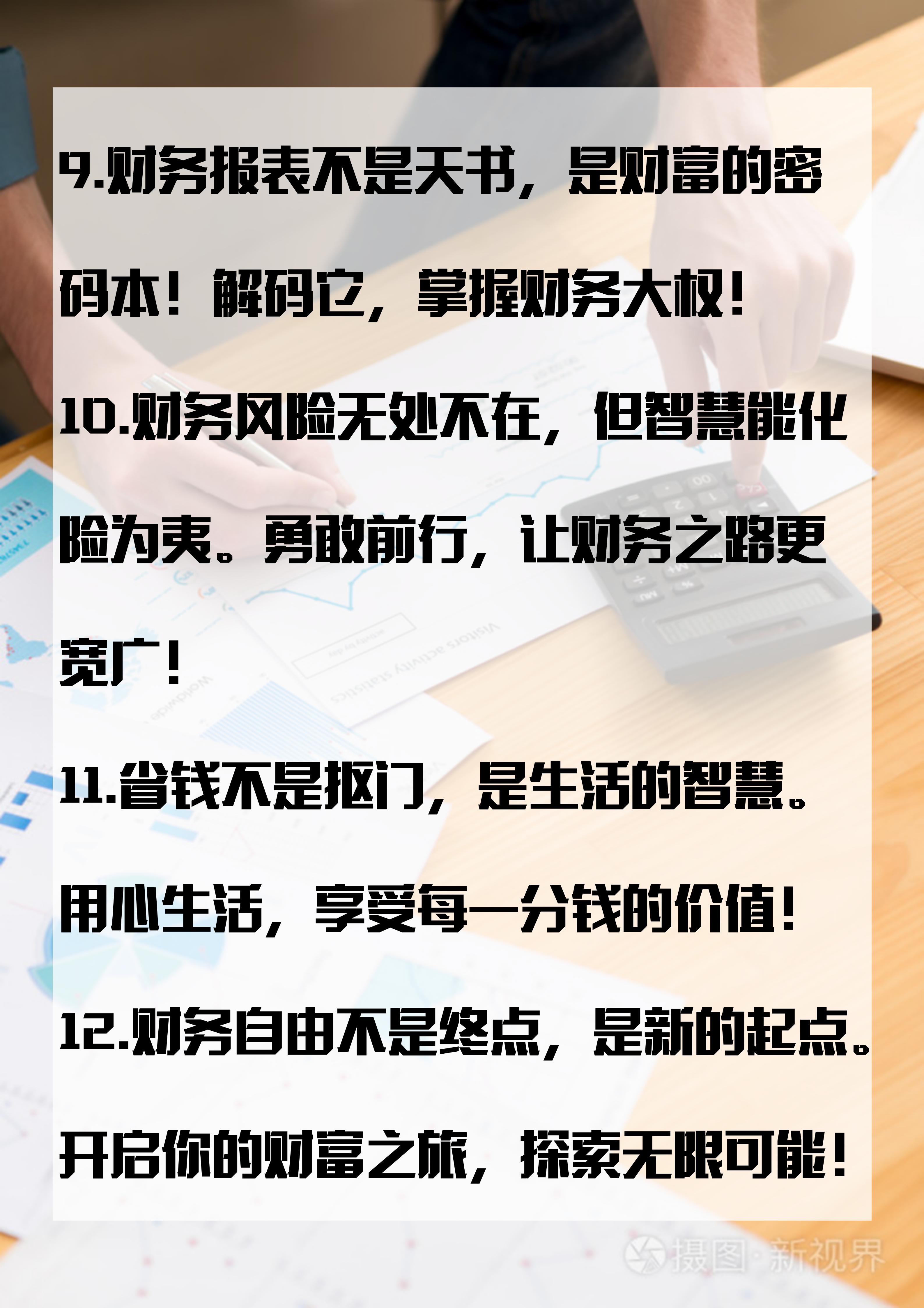 预见金马｜光大证券赵陵：以“国之大者”为引领，建设中国一流的服务型投资银行