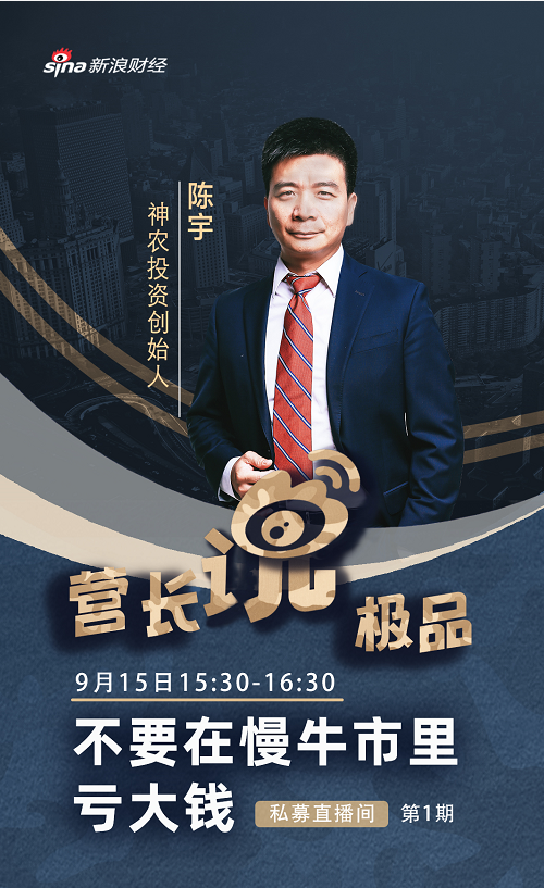预见金马｜光大证券赵陵：以“国之大者”为引领，建设中国一流的服务型投资银行