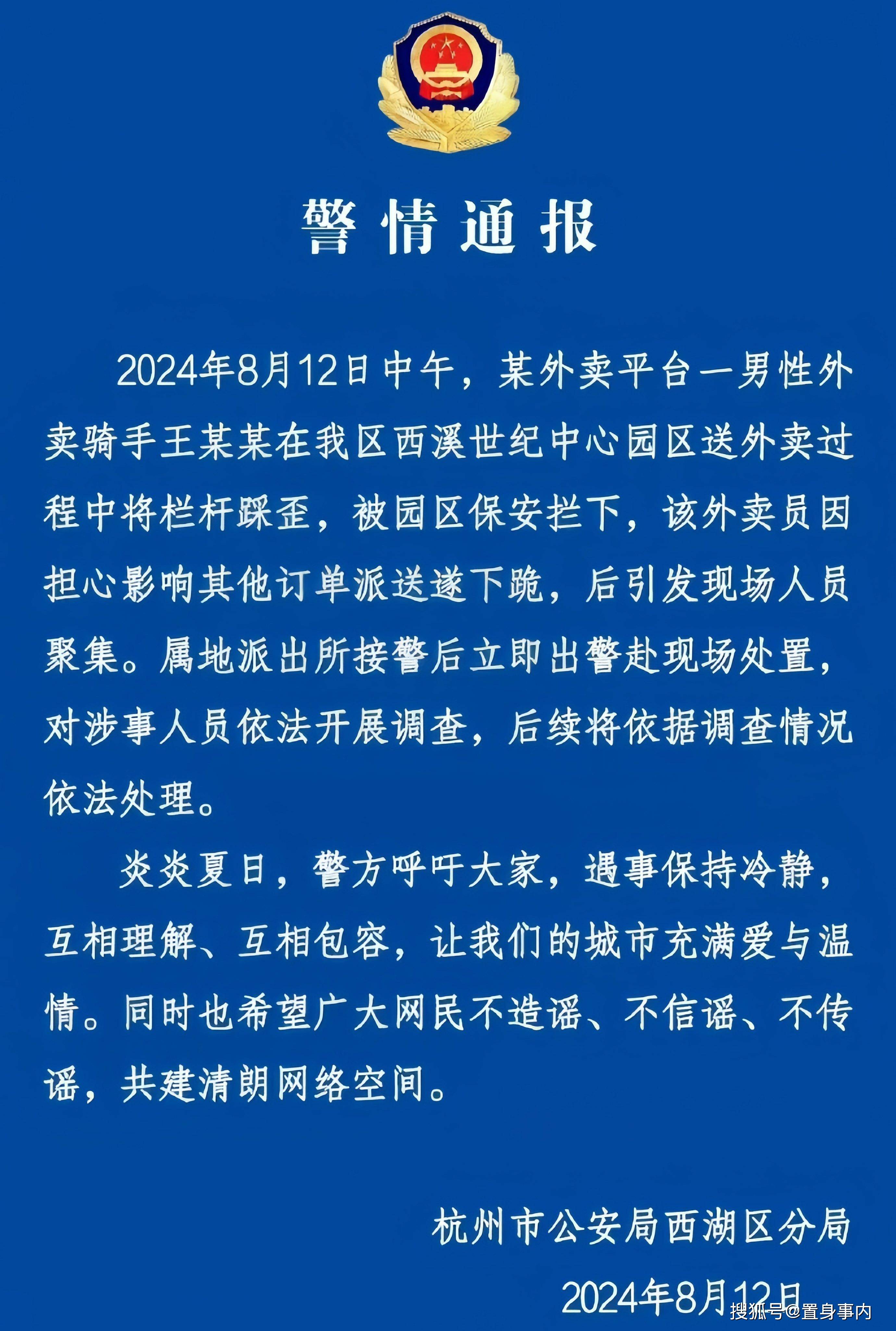 5年点2000多次外卖的顾客突然失去消息!餐馆老板全网寻人,后续来了