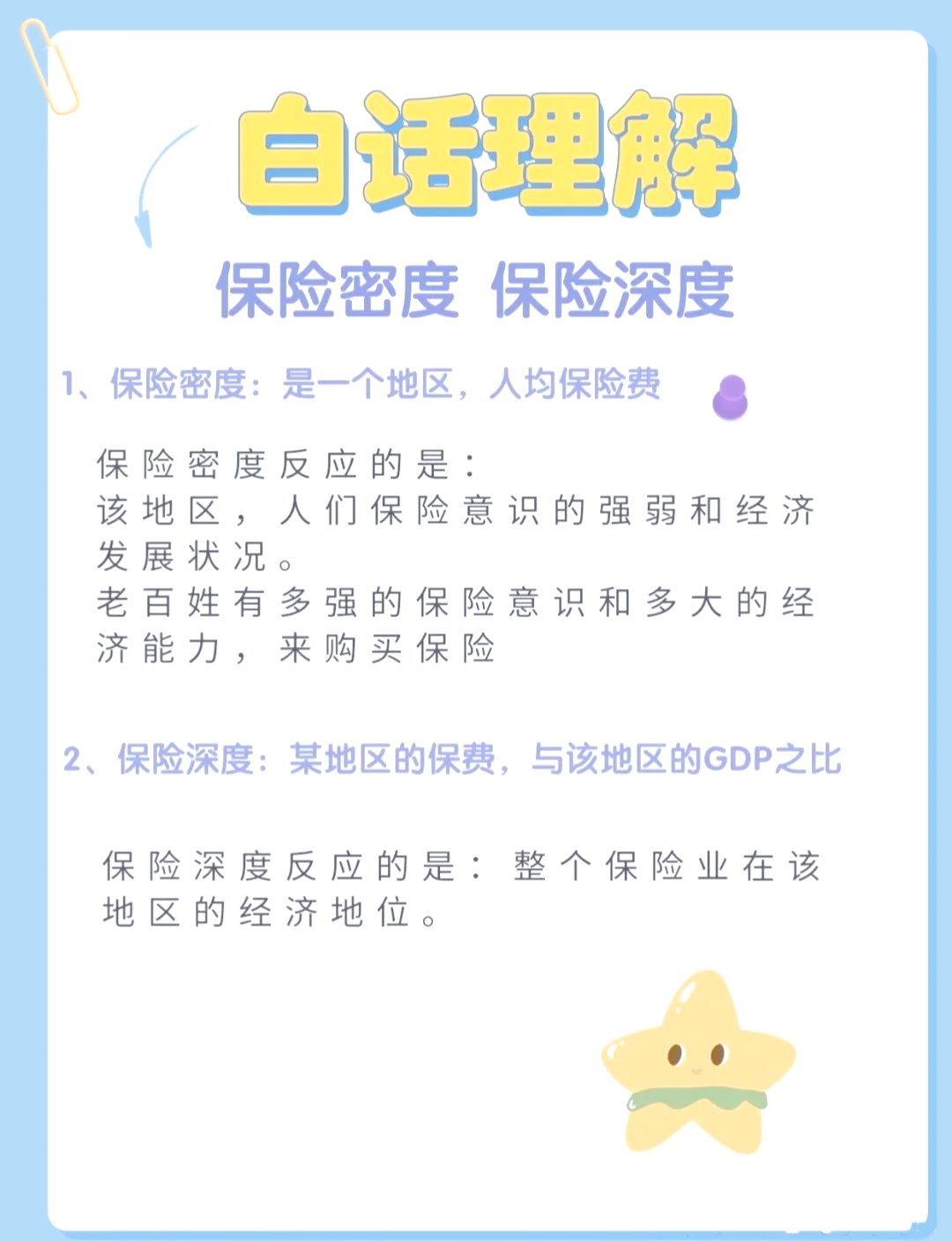 2026年绿色建筑行业未来发展趋势及投资战略研究_人保服务 ,人保伴您前行