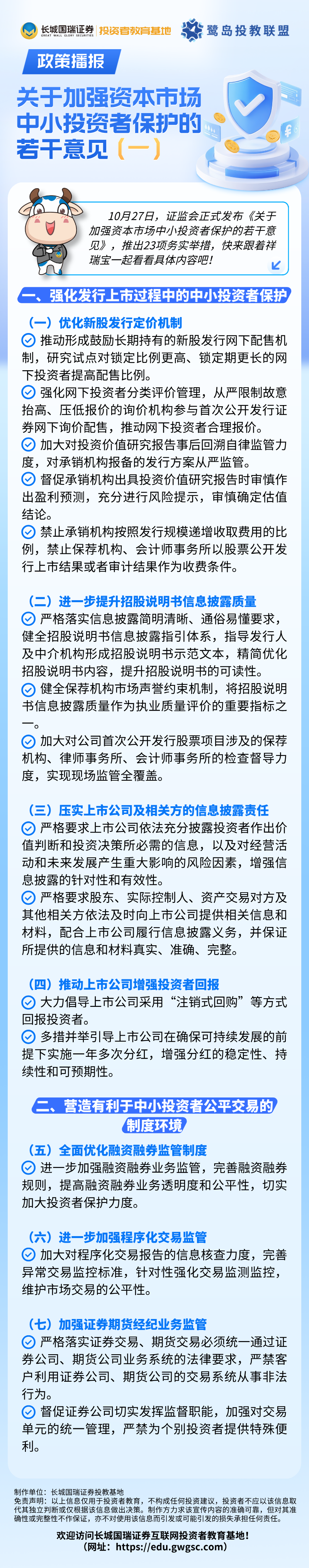 人保服务 ,人保财险 _2026年产业金融行业市场深度调研及投资战略研究