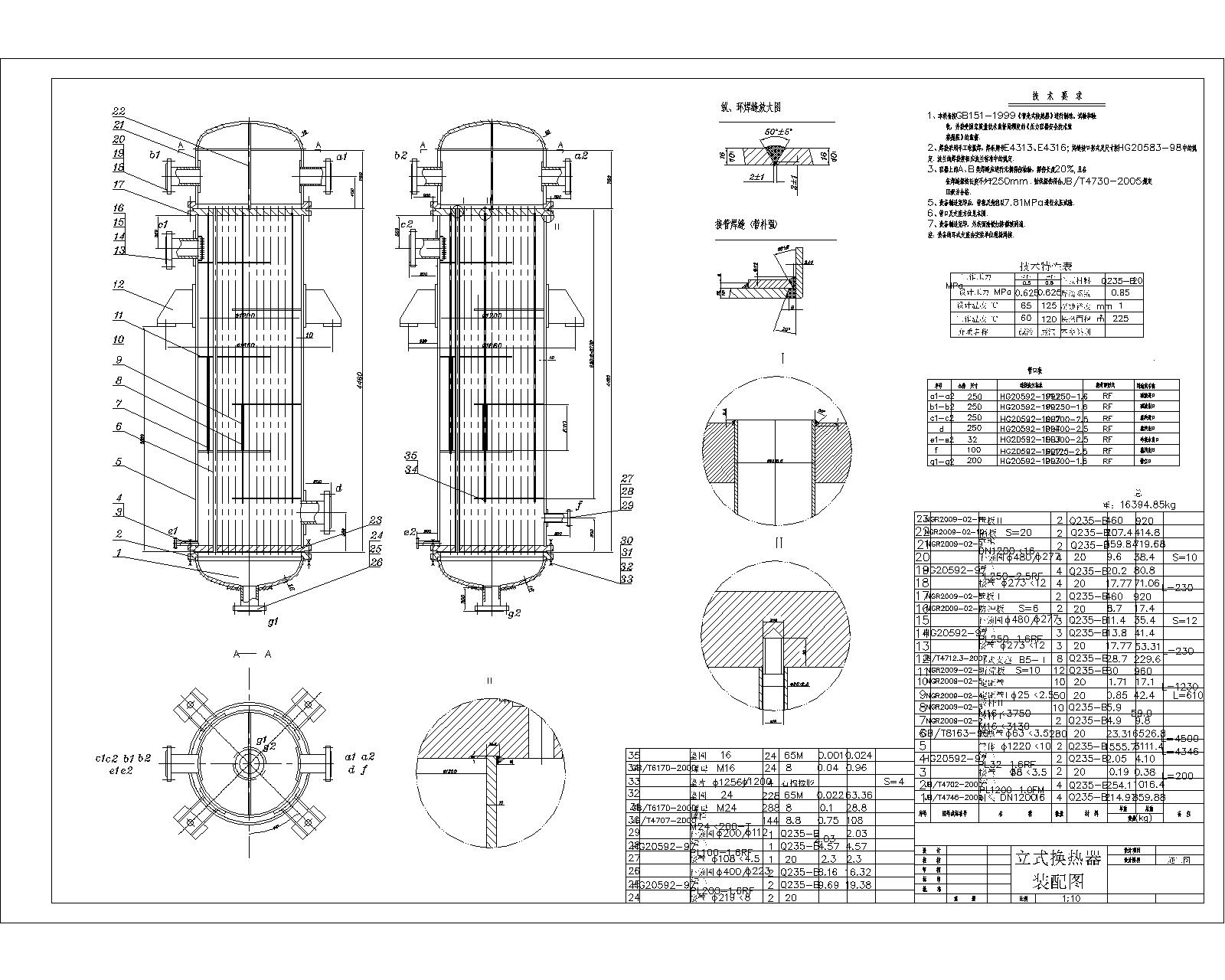 英维克获得发明专利授权：“干湿换热器控制方法、干湿换热器、控制模块及存储介质”
