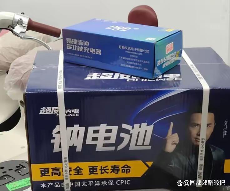 新型锂电池更加安全抗冻耐热