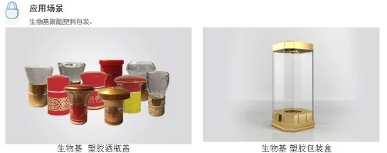 皖维高新获得实用新型专利授权：“一种节能环保的差别化聚酯乙二醇回收装置”