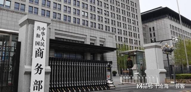 中方出手！20家日本实体，被列入出口管制管控名单