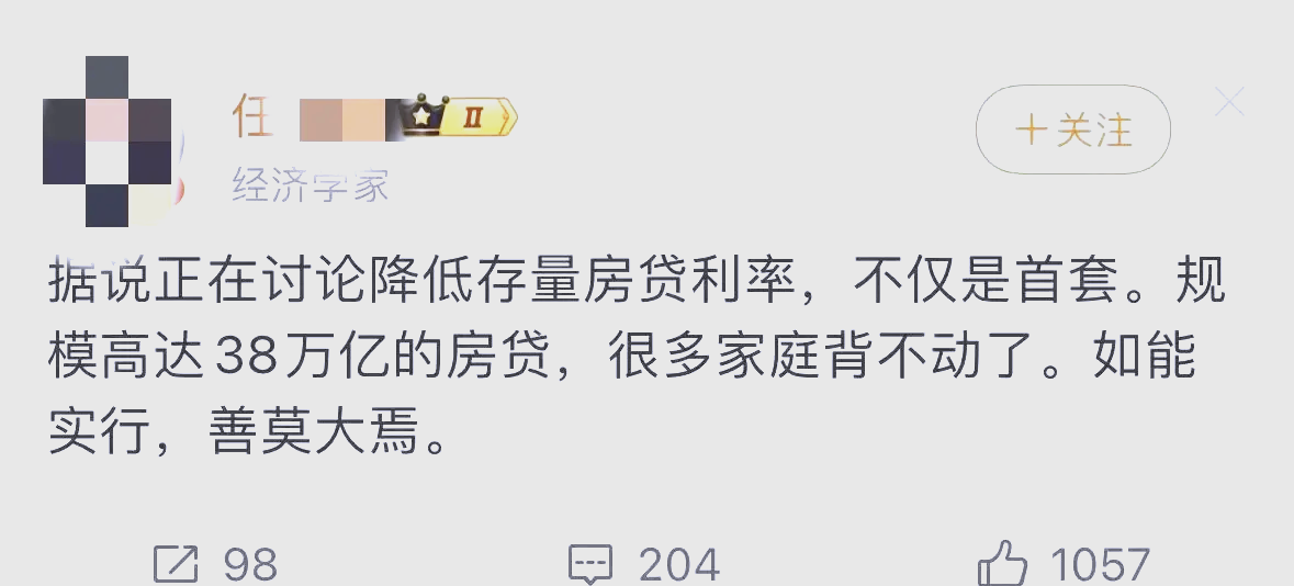 集邦咨询：2月电视面板价格全面上涨 涨幅最高达3美元