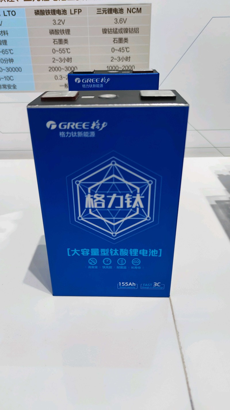 格力电器获得发明专利授权：“方形磷酸铁锂电池自动化生产线的物流系统及管理方法”