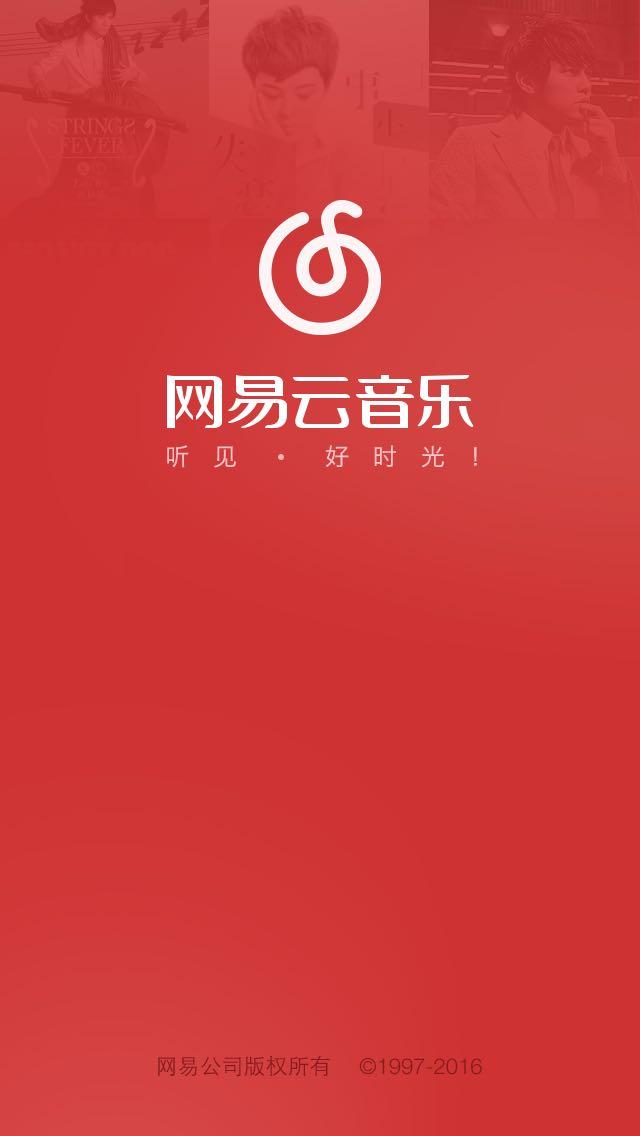 网易云音乐(09899.HK)2月24日回购1499.98万港元,已连续6日回购