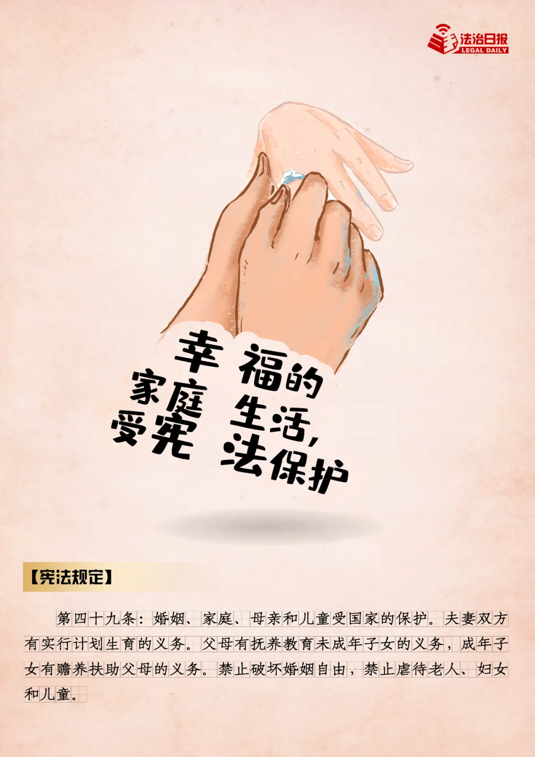 送别李步云：一生两件事，法治与人权