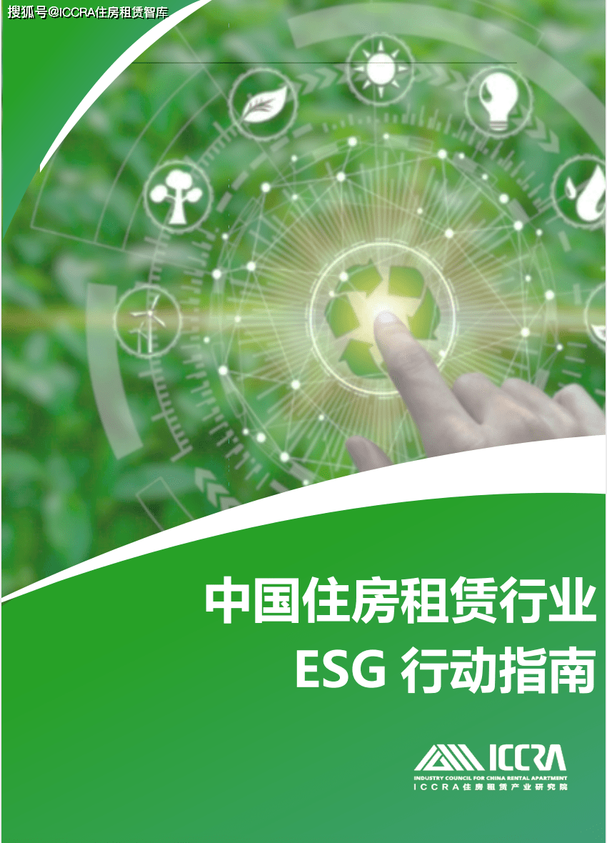 保险有温度,人保服务 _2026中国绿色金融行业：从“规模扩张”到“质量跃升”
