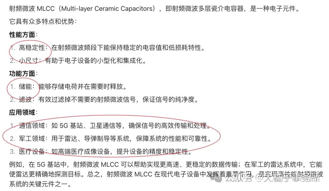 达利凯普：公司主要围绕信息透明、沟通有效等方面开展工作