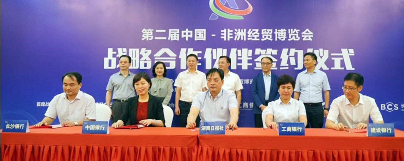 【首席观察】银发42号文的红线、锚点与双轨试验