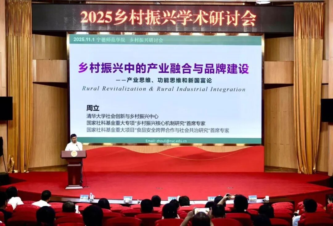 农业农村部召开科技创新领导小组会议强调 加快农业关键核心技术攻关 推进高水平农业科技自立自强
