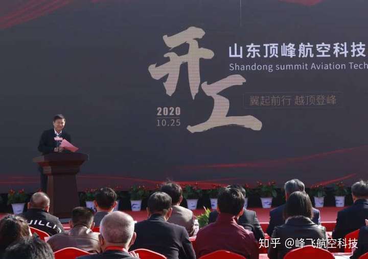 峰飞航空与岳阳达成战略合作 完成“岳阳湖+洞庭湖”文旅验证飞行